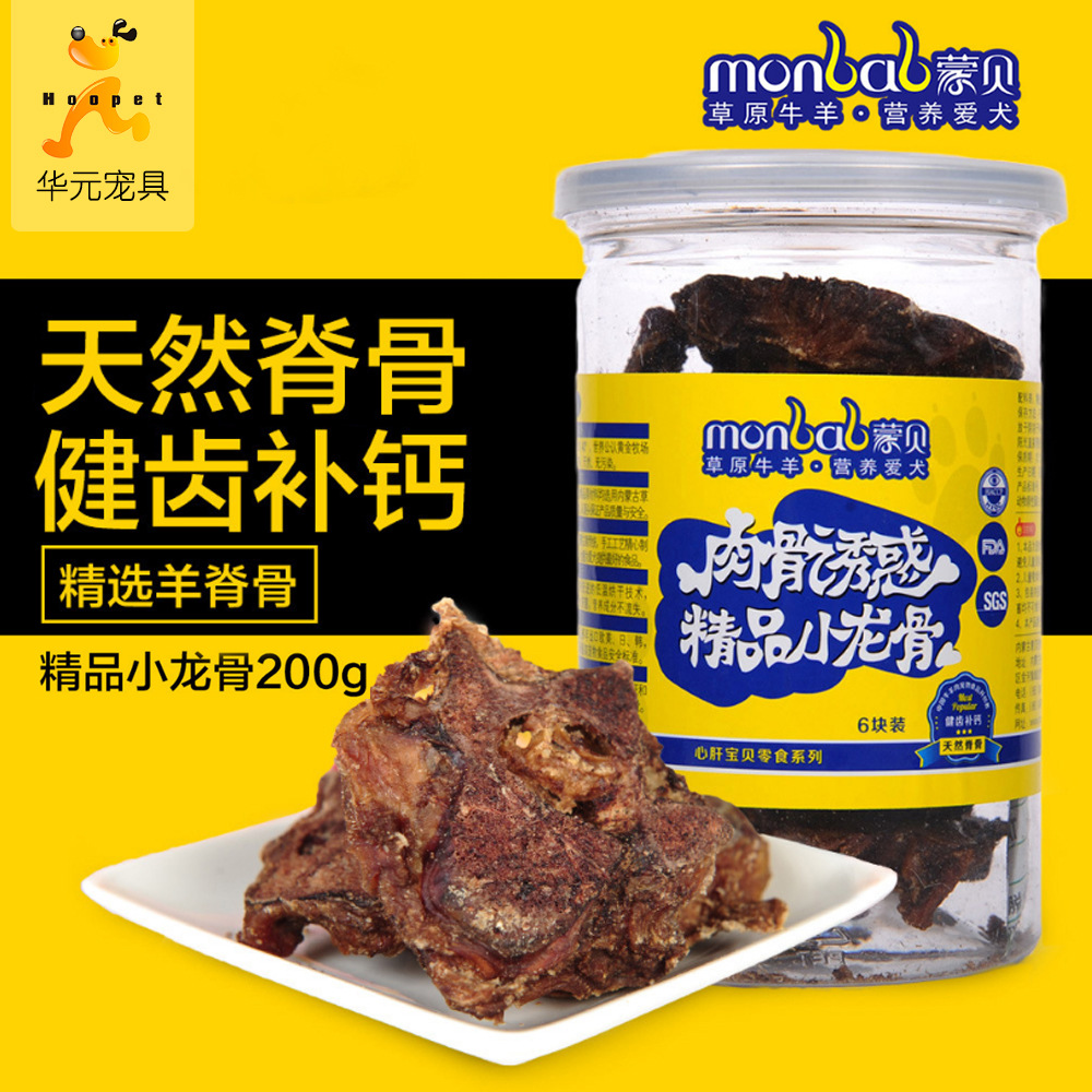 現貨批發寵物用品 寵物零食  蒙貝小龍骨 內蒙古的精品小龍骨