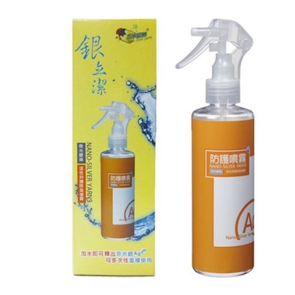 銀立潔活性抑菌除臭噴霧(250ml)