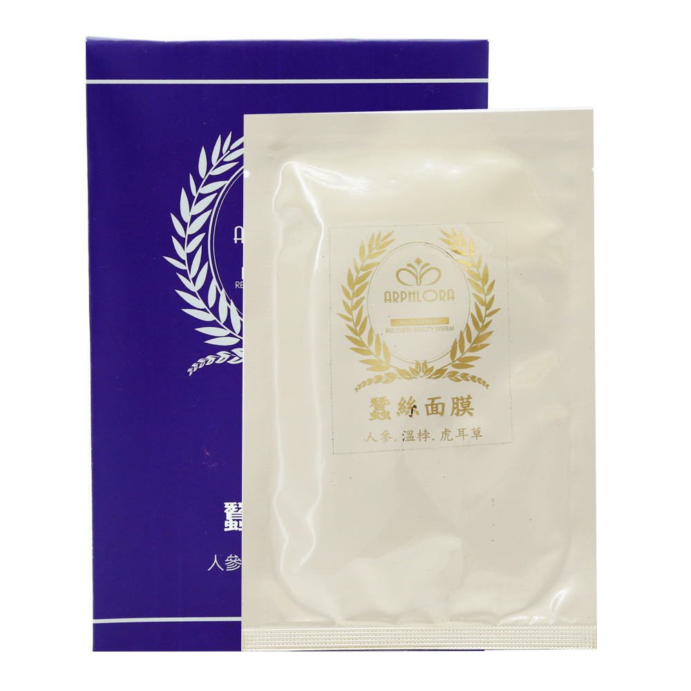 嘉思悠 蠶絲面膜 人參/溫桲/虎耳草 (5片入)